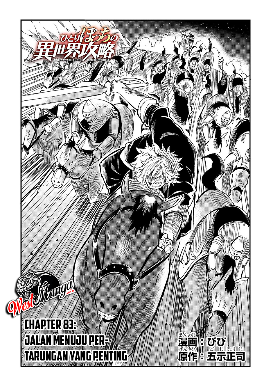 Chapter 83 - halaman 7