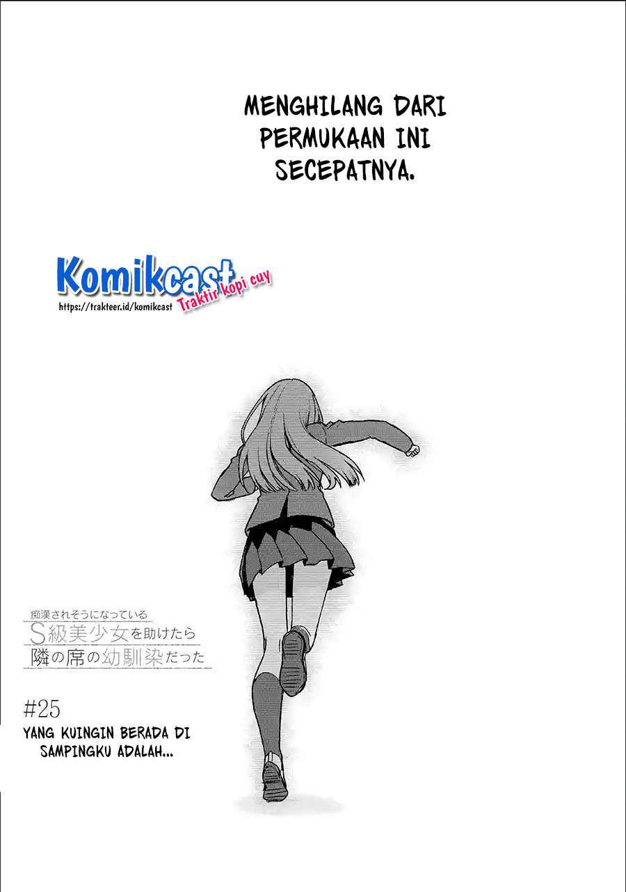 Chapter 25.1 - halaman 4