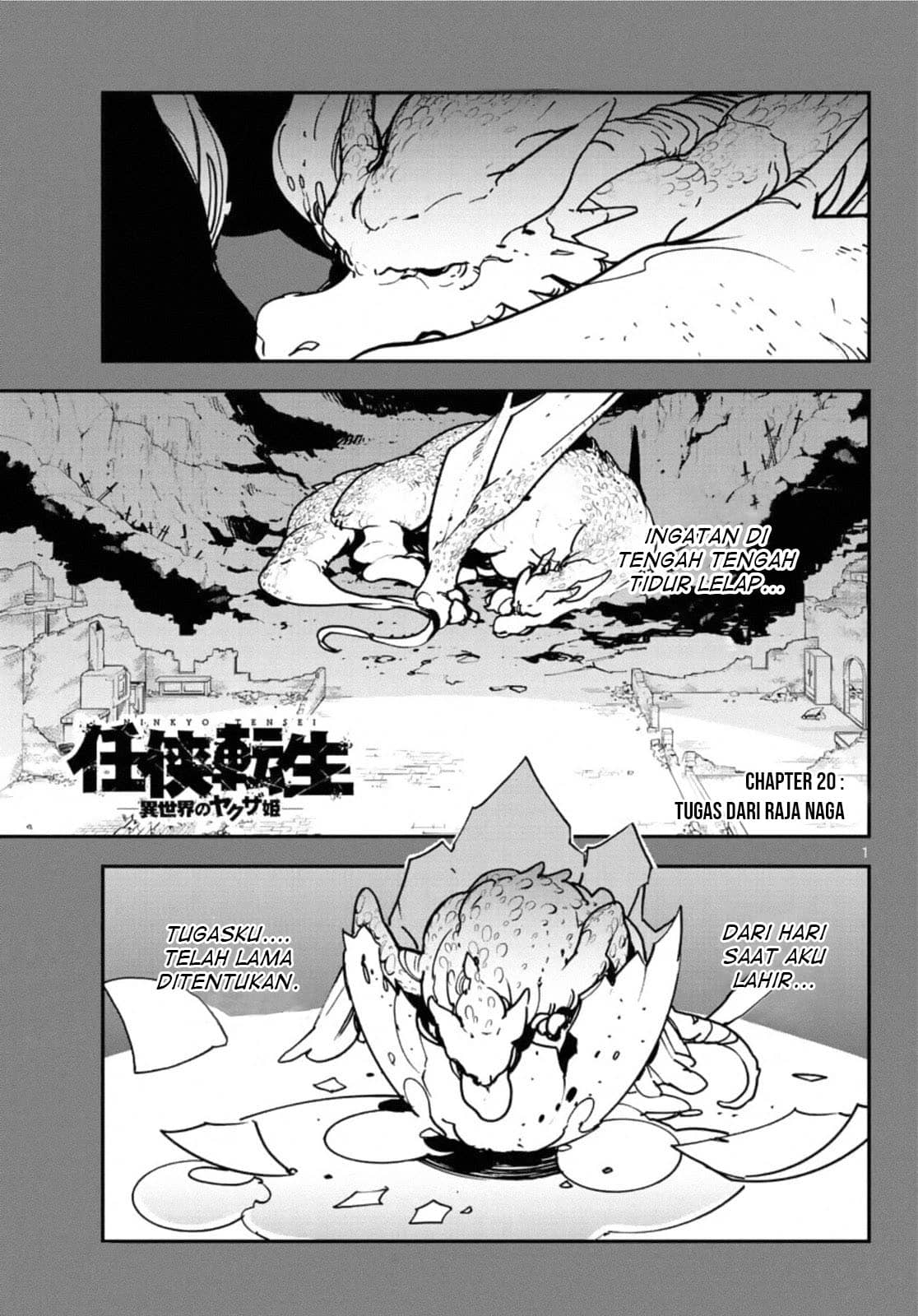 Chapter 20.1 - halaman 4