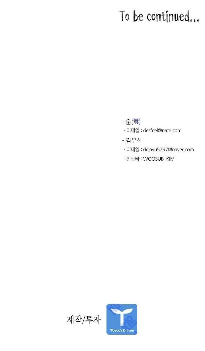 Chapter 32 - halaman 52