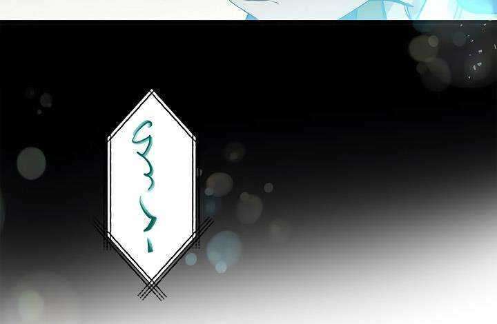 Chapter 26 - halaman 31