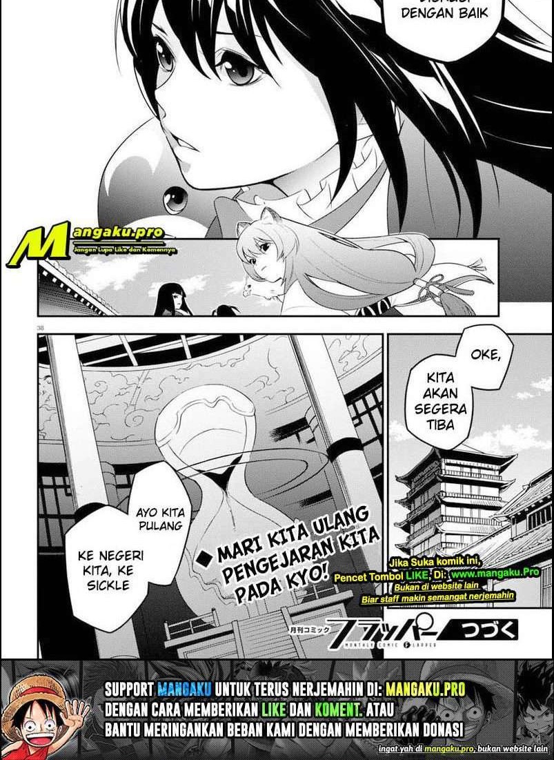 Chapter 75.2 - halaman 15