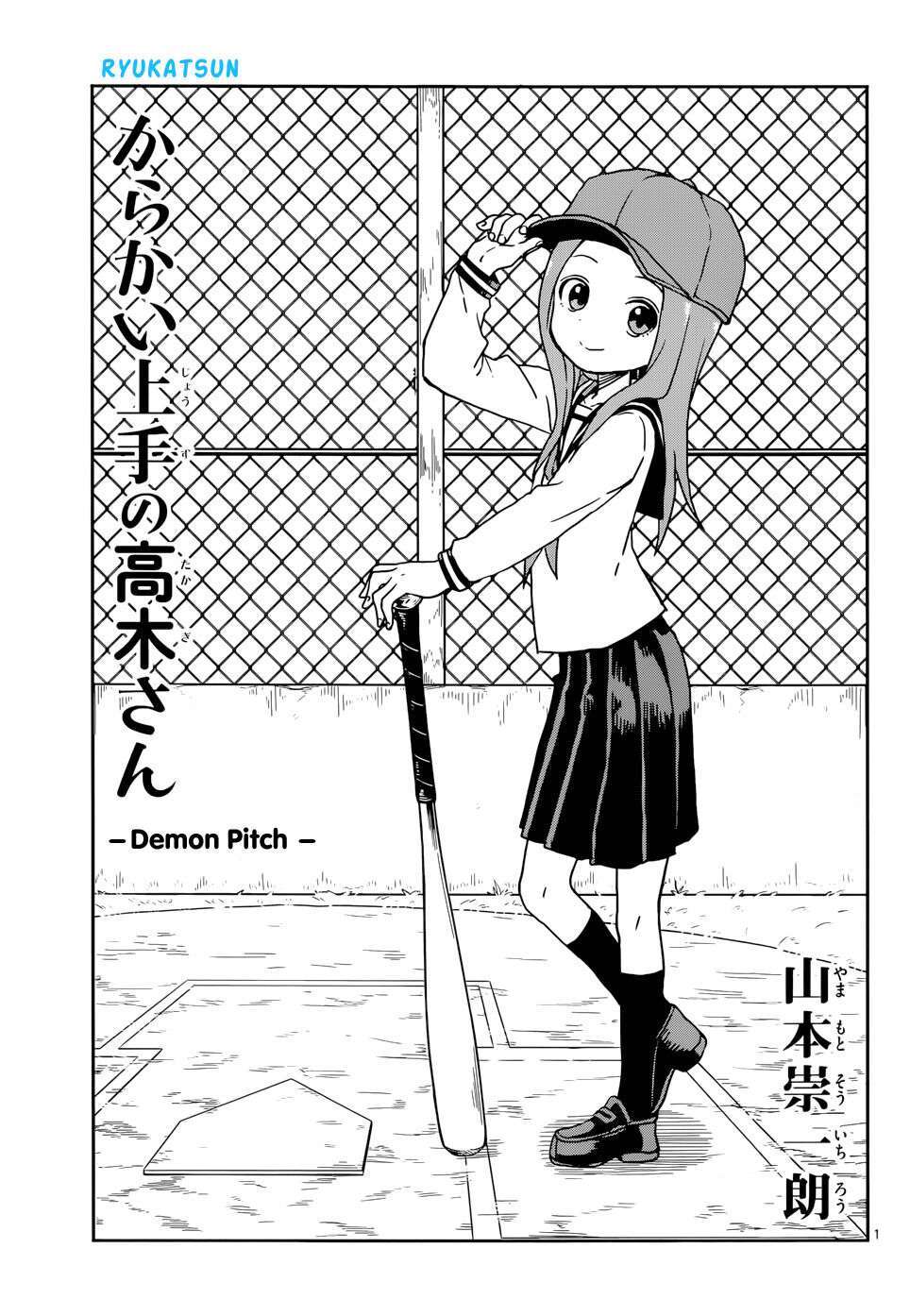 Chapter 104 - halaman 3
