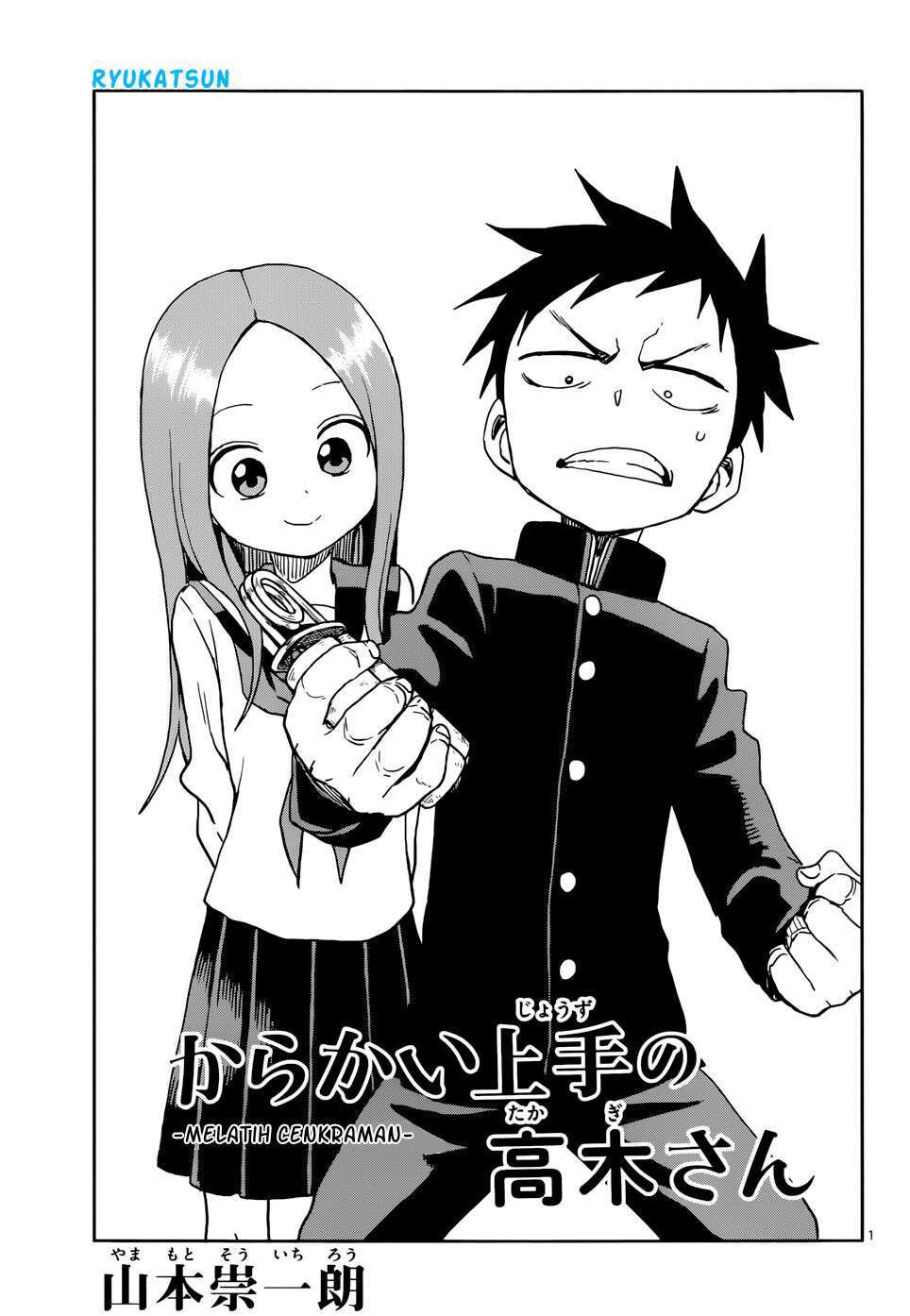 Chapter 103 - halaman 3