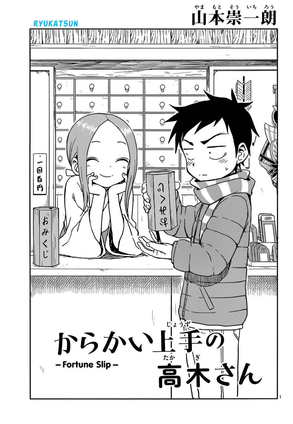 Chapter 102 - halaman 3