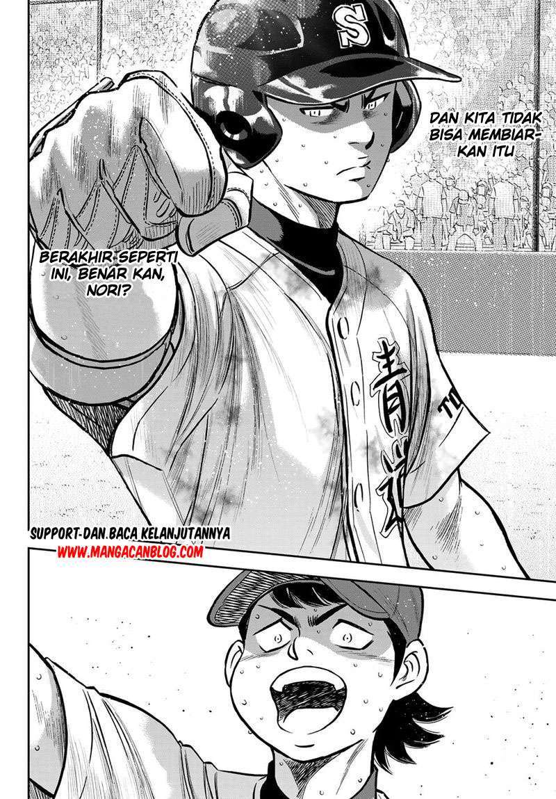 Chapter 248 - halaman 12