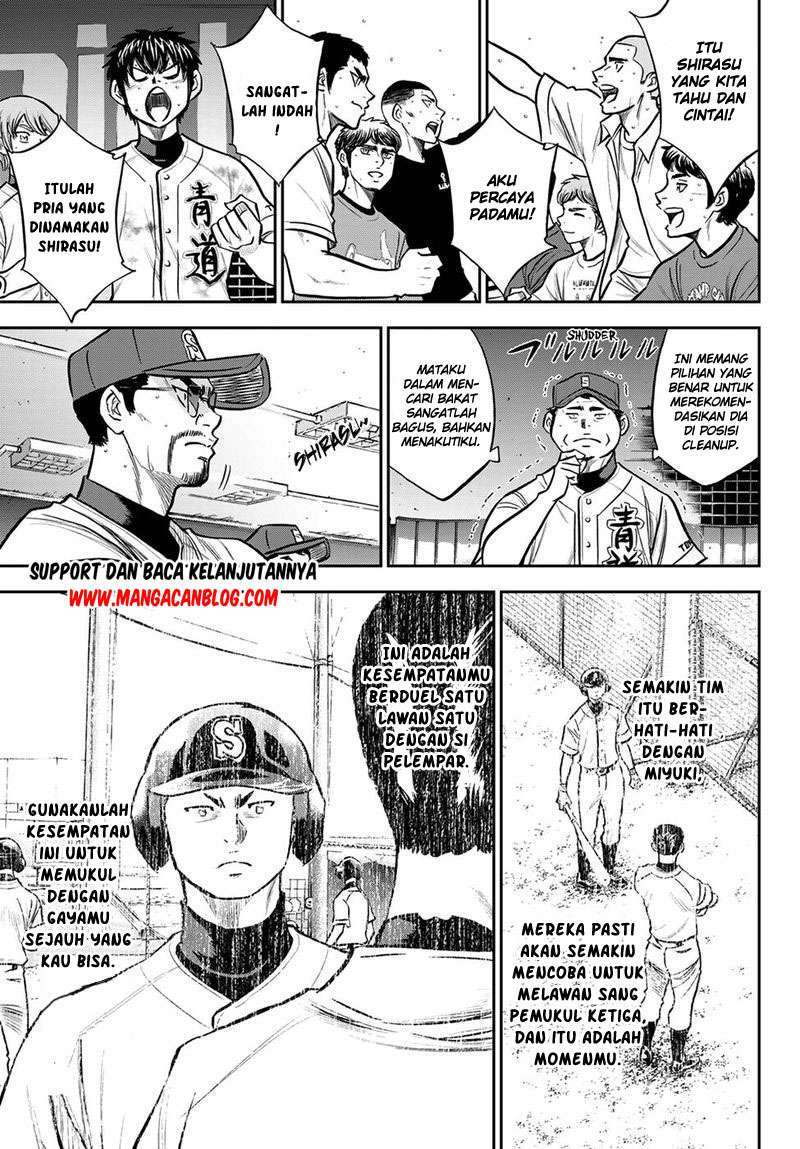 Chapter 248 - halaman 13