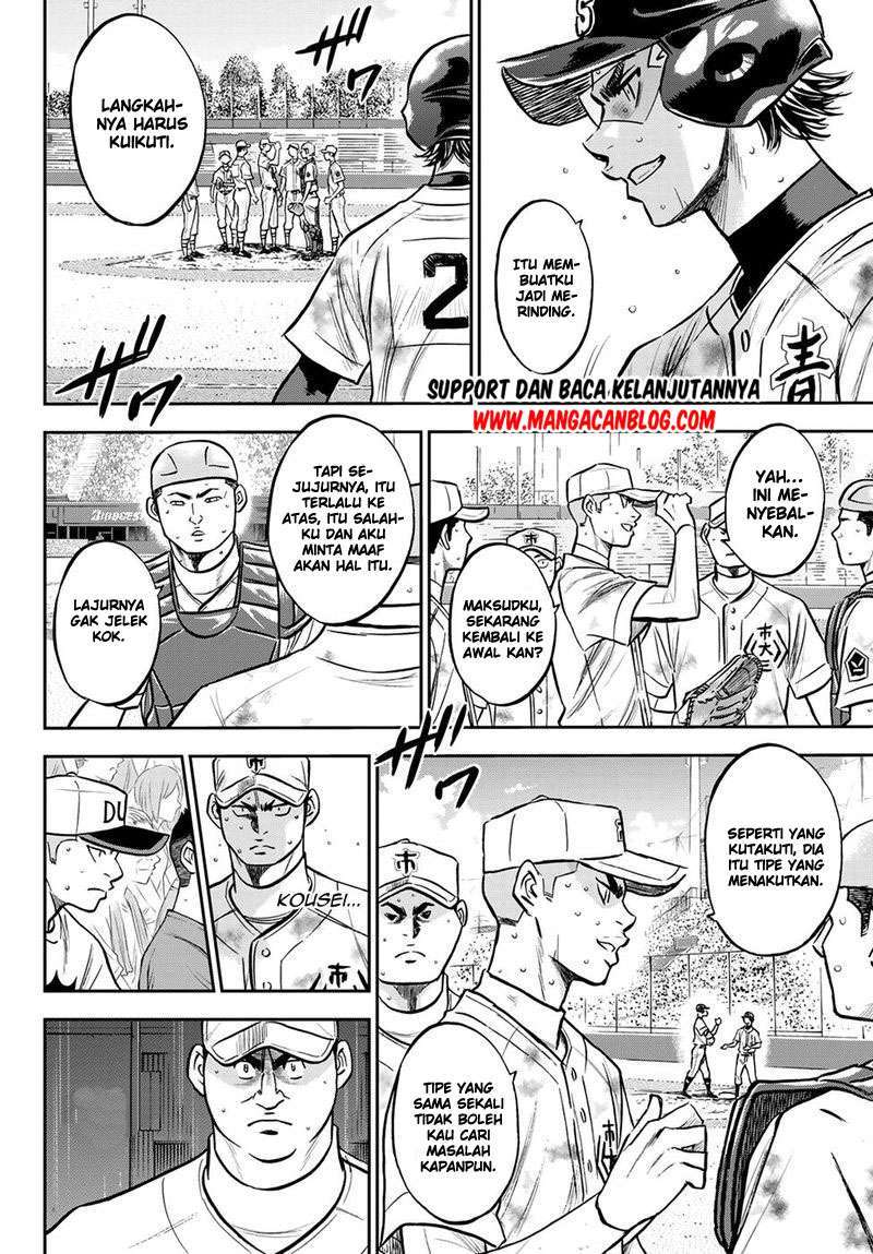 Chapter 248 - halaman 14