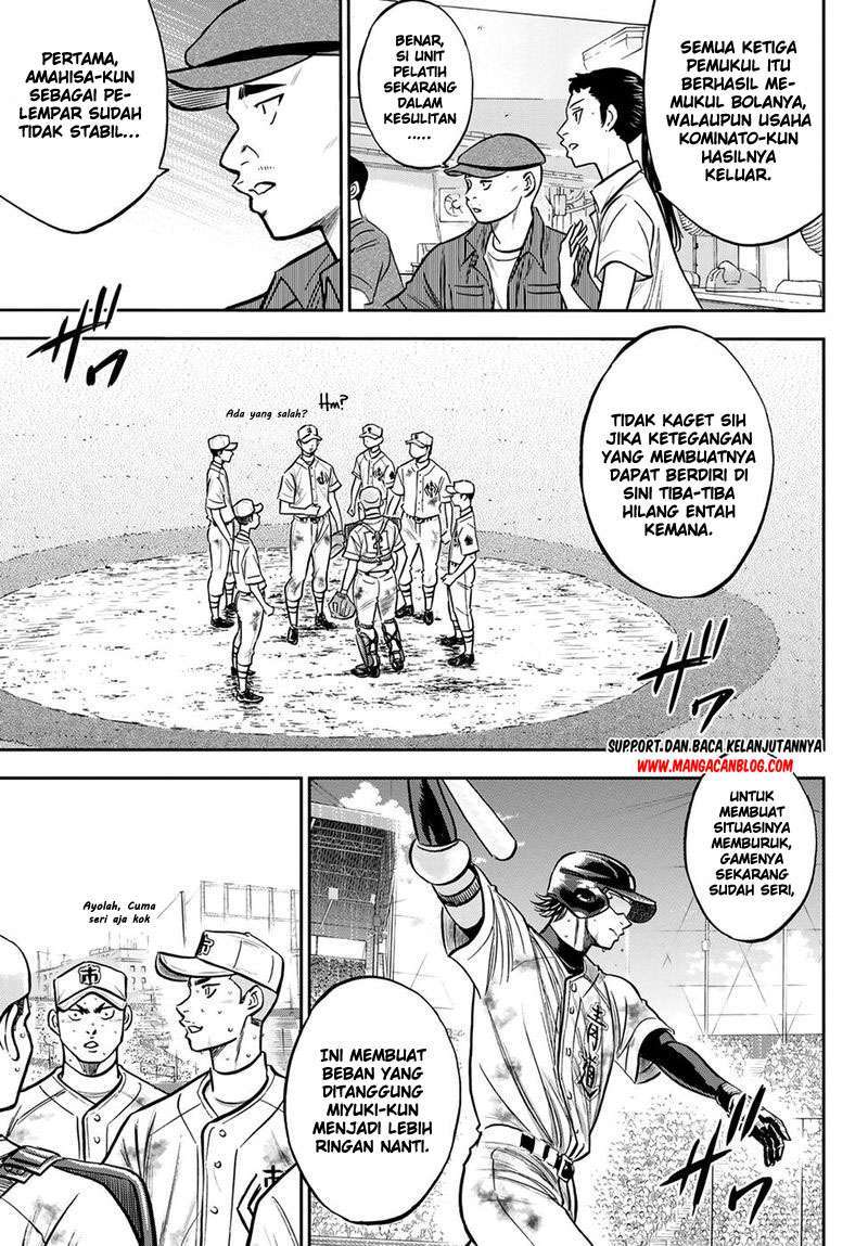 Chapter 248 - halaman 15