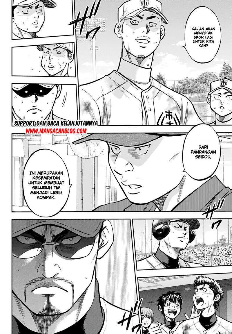 Chapter 248 - halaman 16