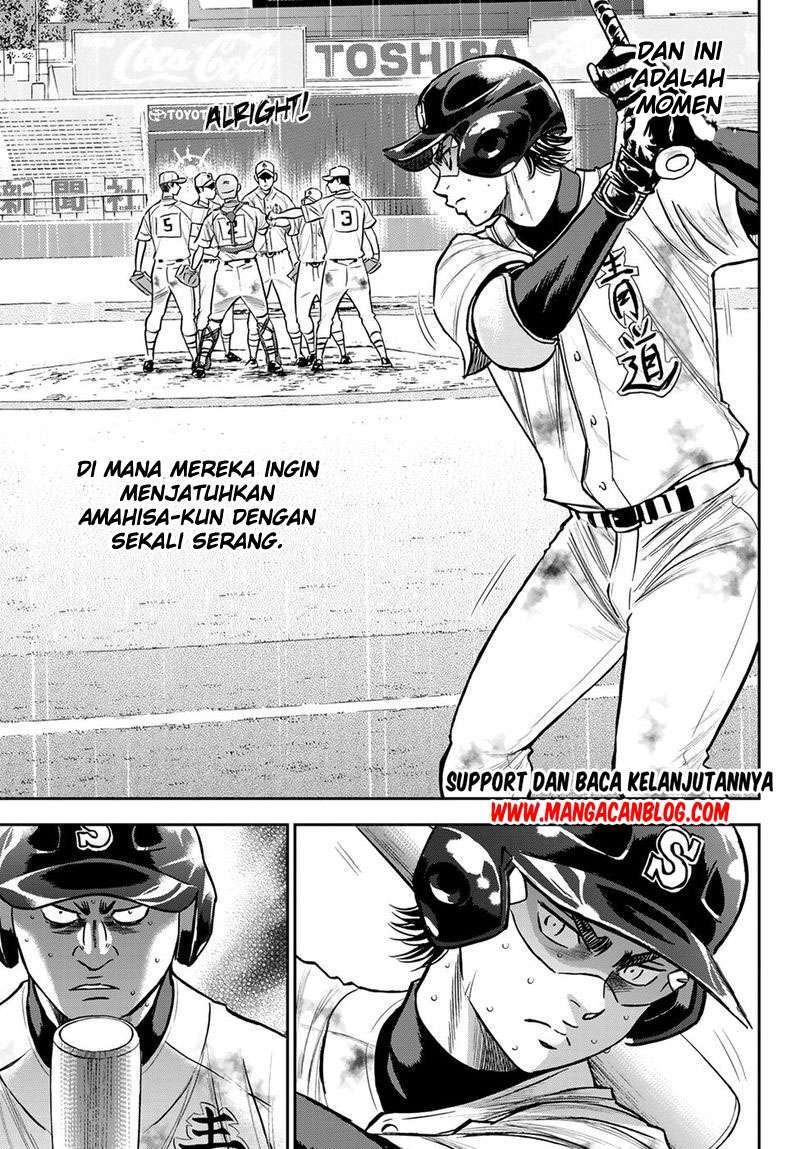 Chapter 248 - halaman 17