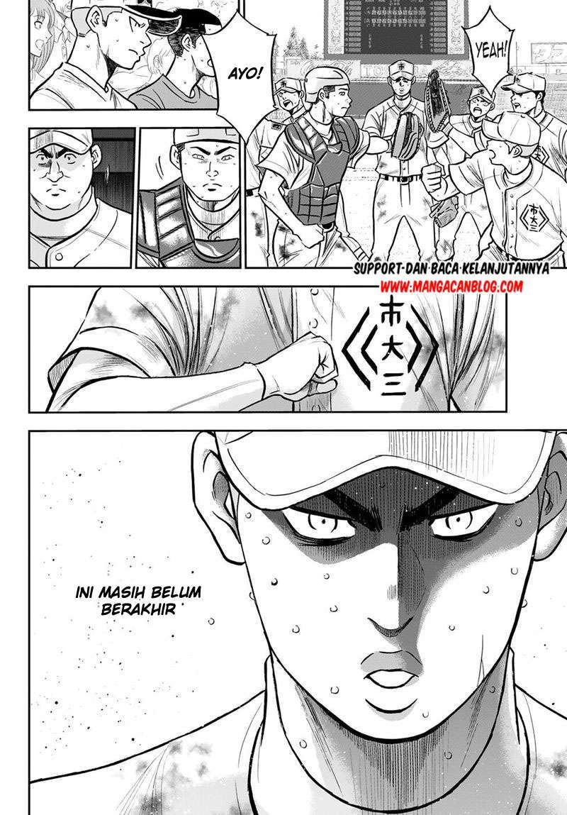 Chapter 248 - halaman 18
