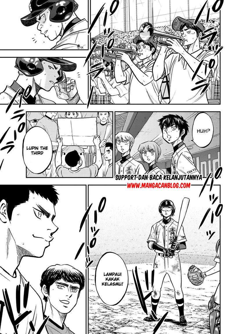 Chapter 248 - halaman 19