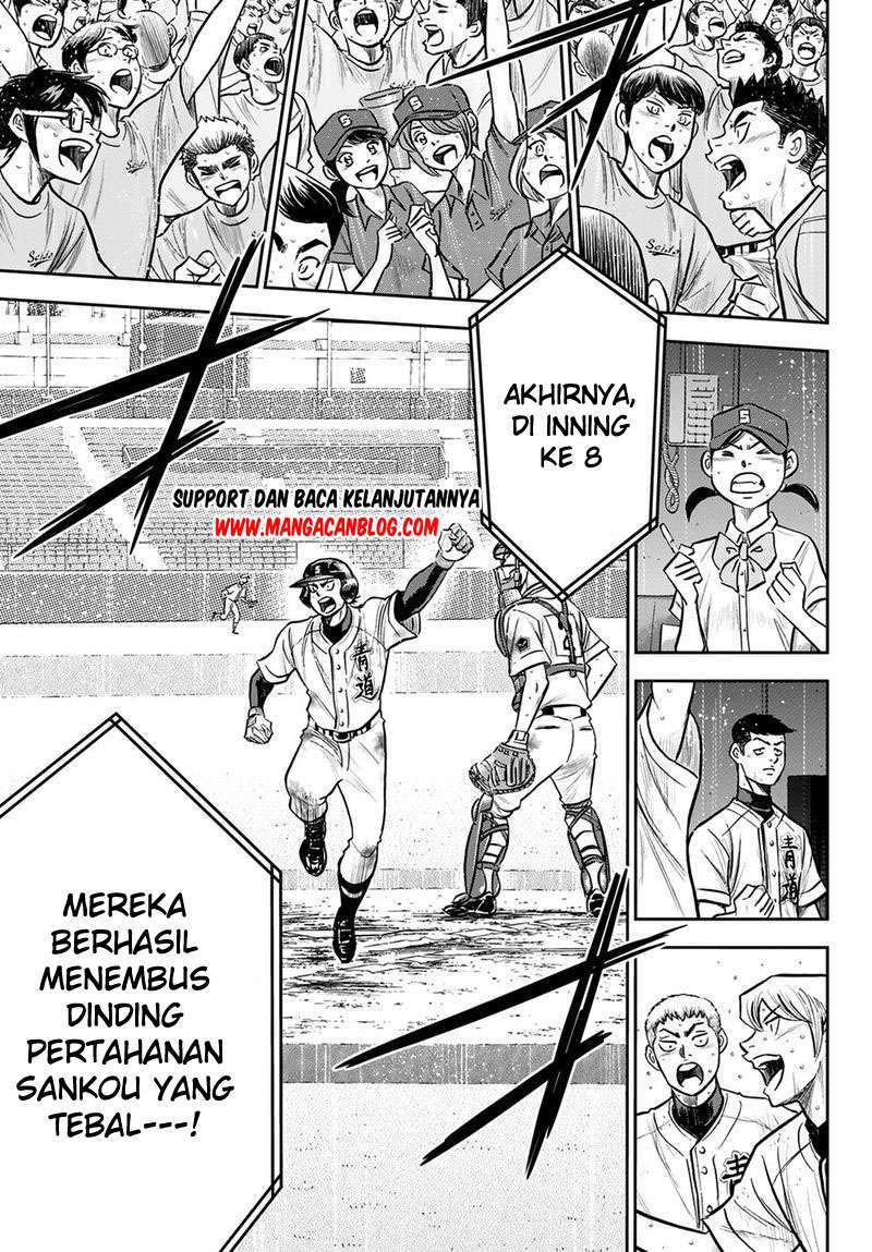 Chapter 248 - halaman 7