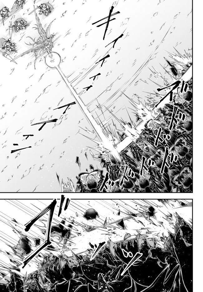 Chapter 13 - halaman 6