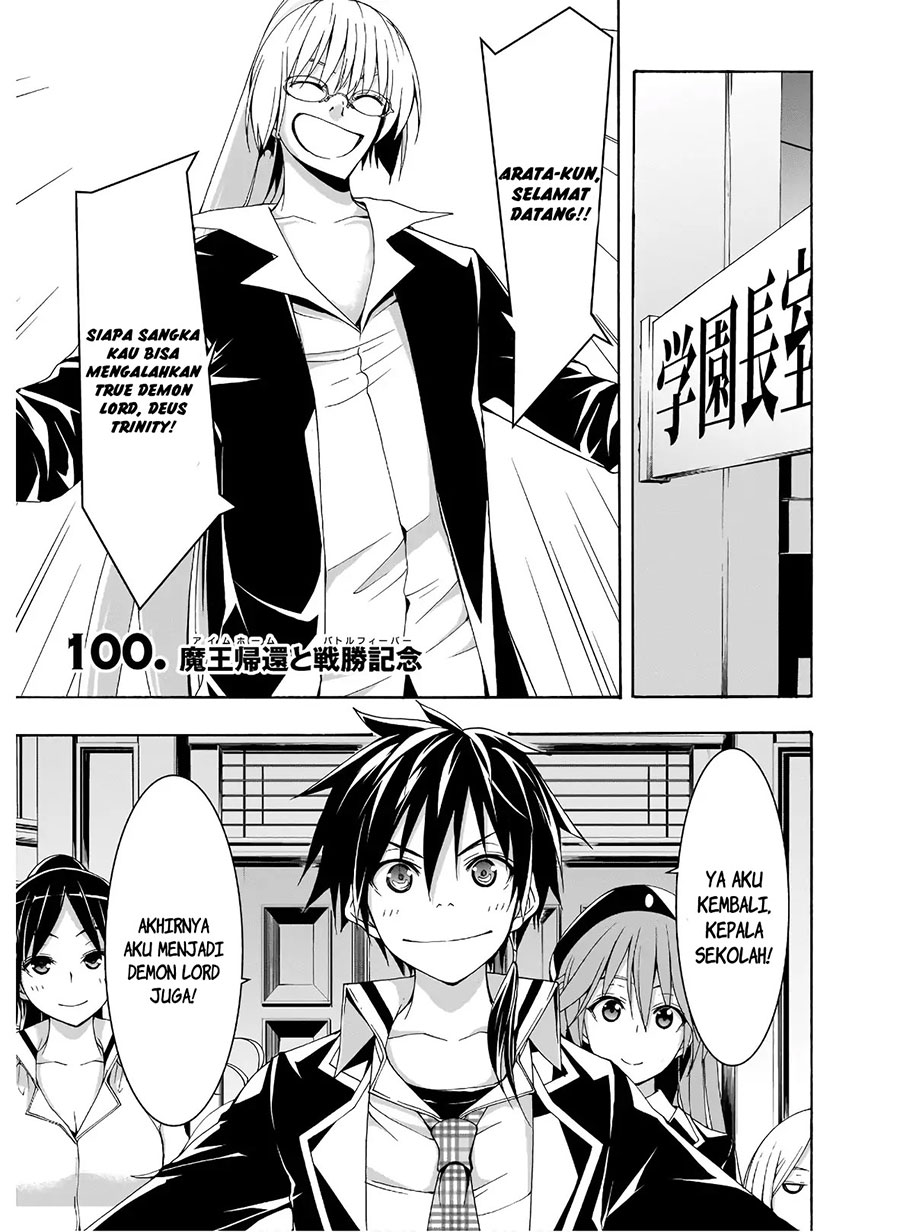 Chapter 100 - halaman 3