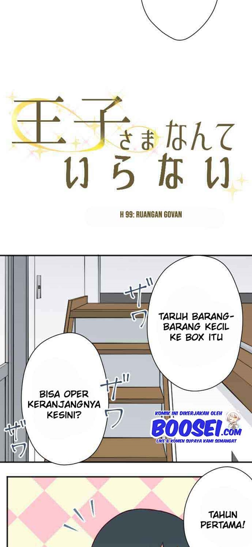 Chapter 99 - halaman 12