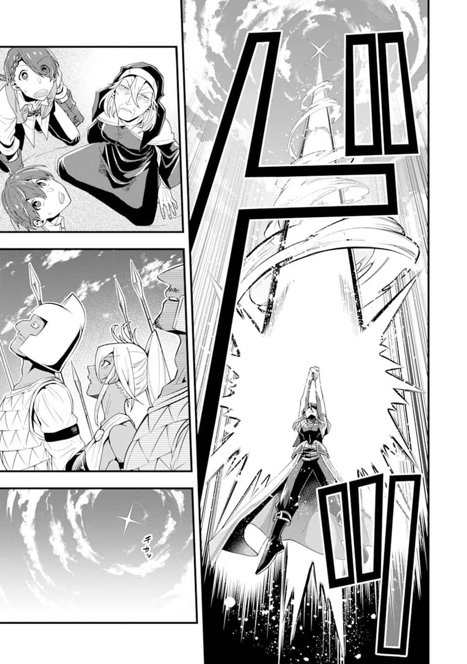 Chapter 22 - halaman 31