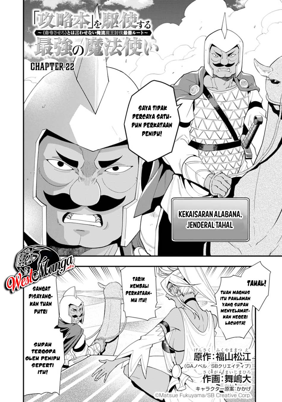 Chapter 22 - halaman 7