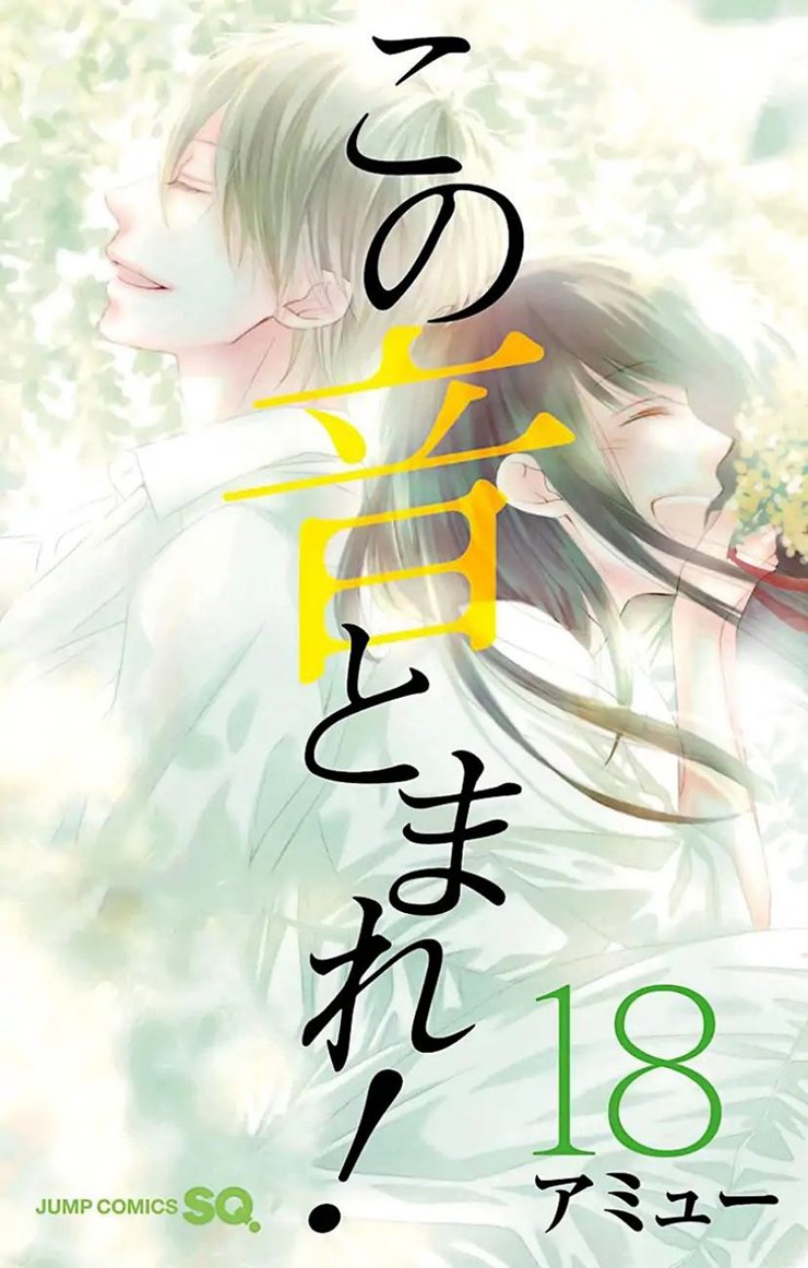 Chapter 68 - halaman 4