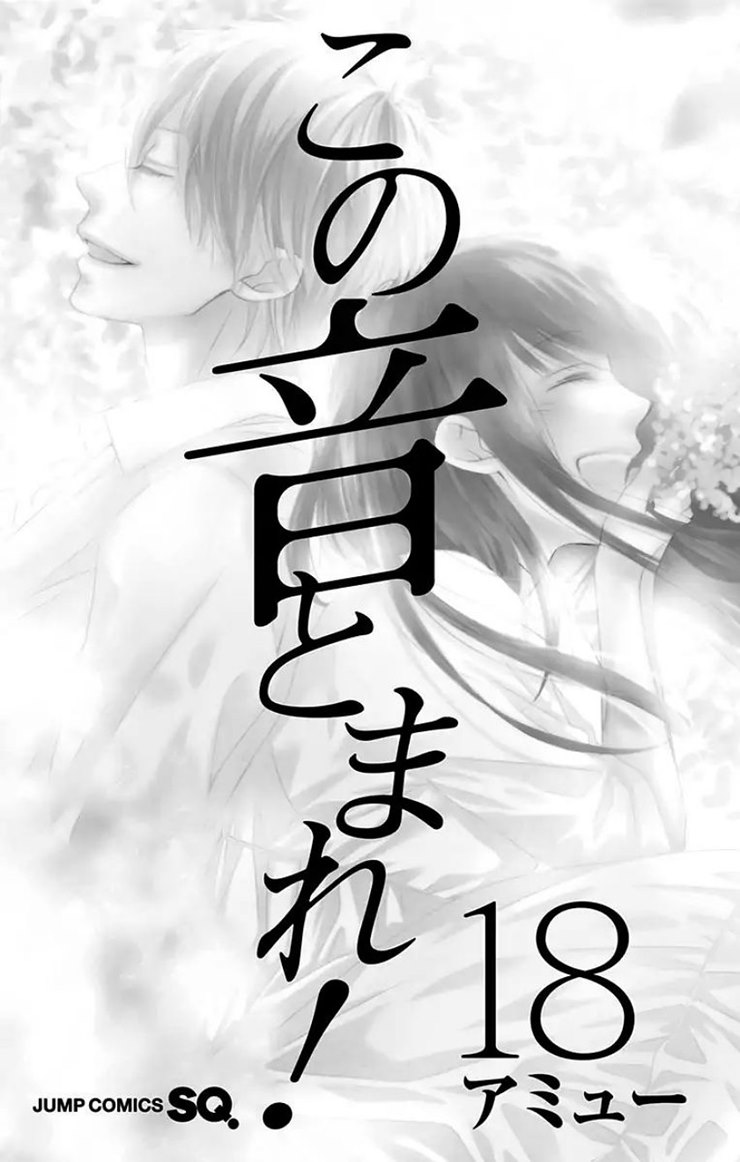 Chapter 68 - halaman 7