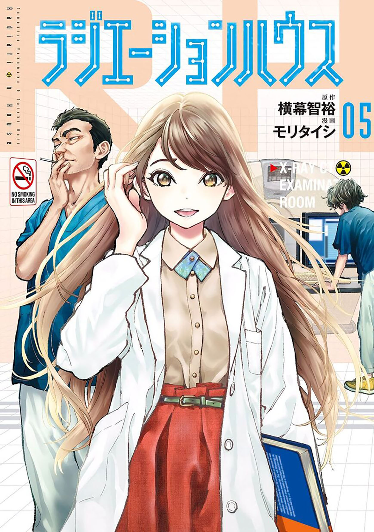 Chapter 33 - halaman 3