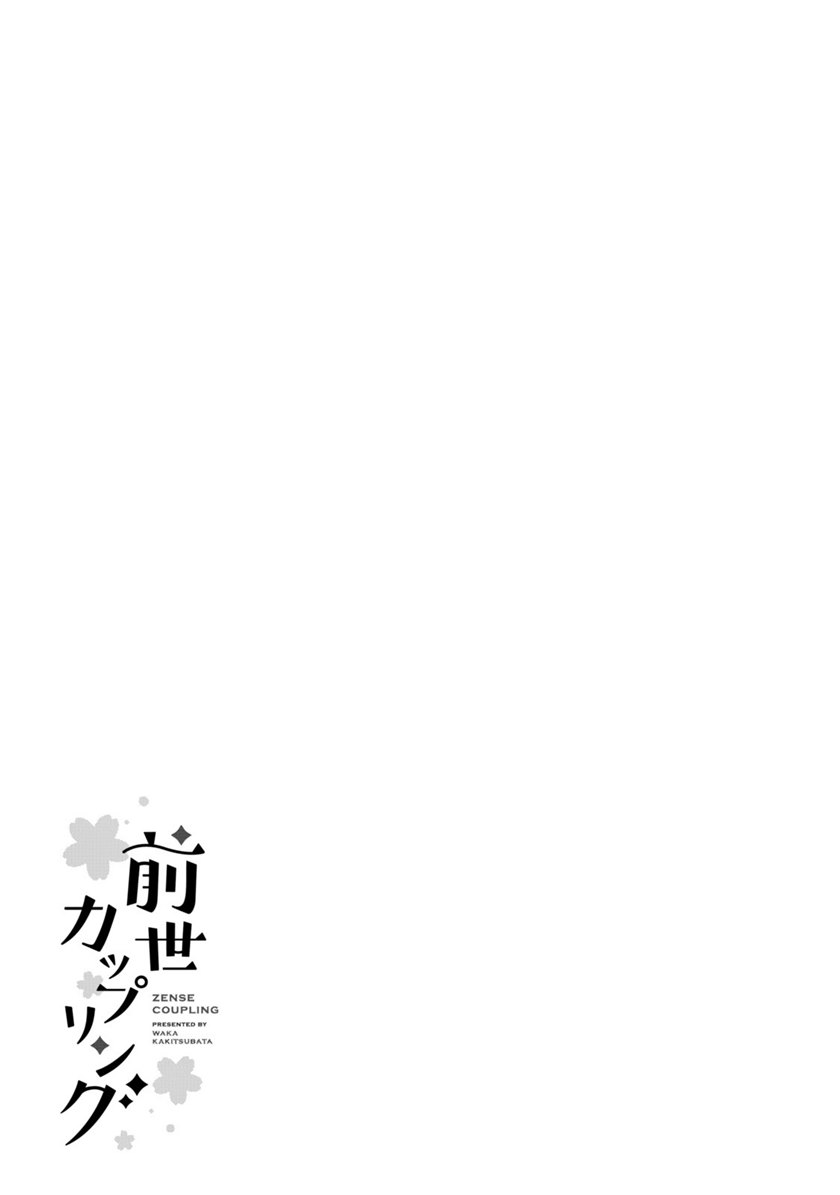 Chapter 47 - halaman 21