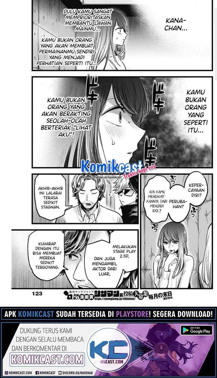Chapter 42 - halaman 20