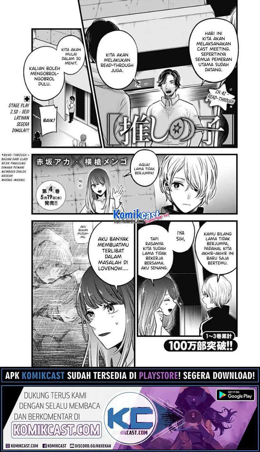 Chapter 42 - halaman 4