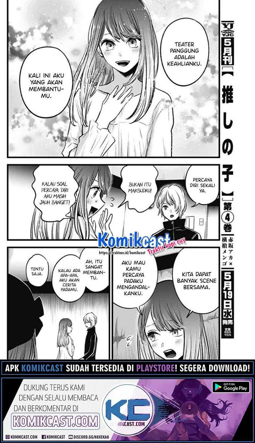 Chapter 42 - halaman 5