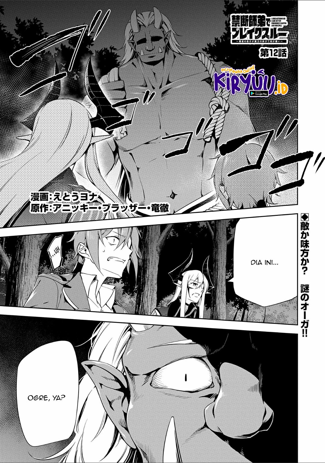 Chapter 12 - halaman 5