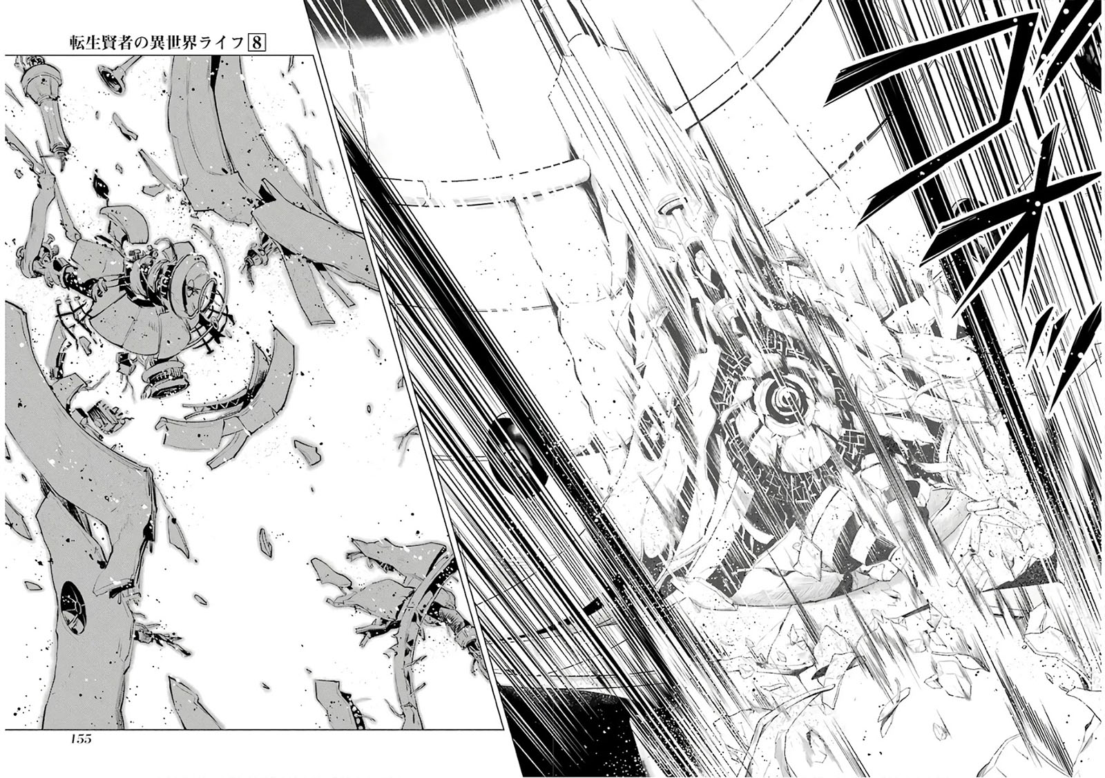 Chapter 24.2 - halaman 7