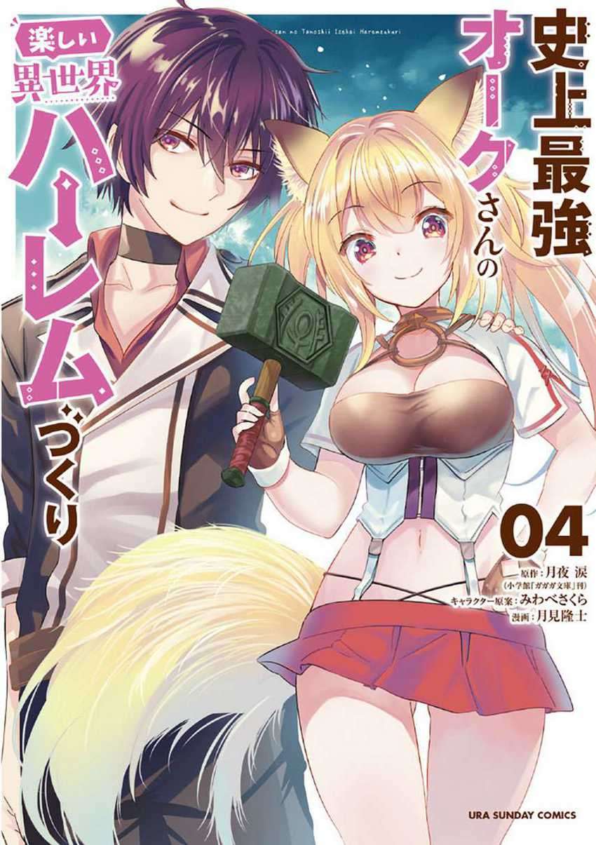 Chapter 49.1 - halaman 2