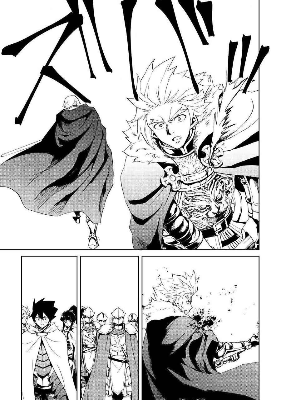 Chapter 86 - halaman 15