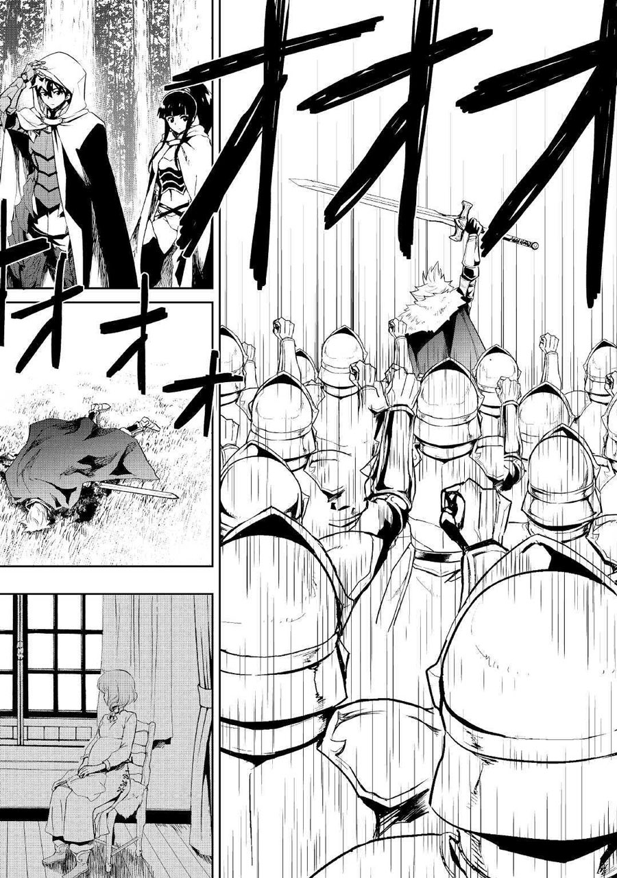 Chapter 86 - halaman 19