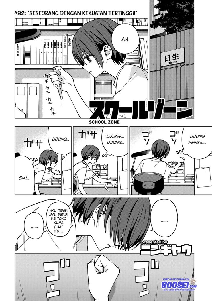Chapter 82 - halaman 4