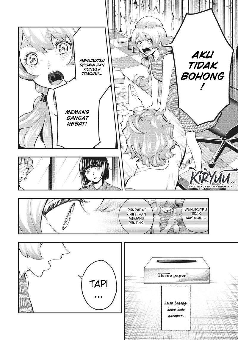 Chapter 107 - halaman 20