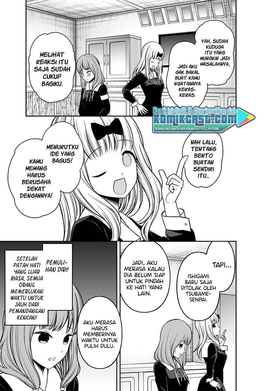 Chapter 226 - halaman 13