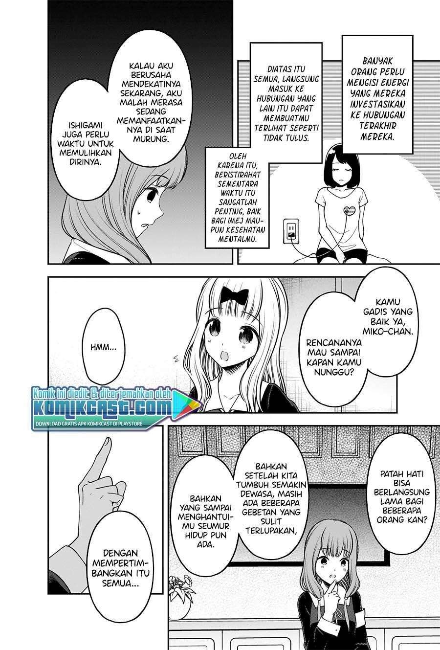 Chapter 226 - halaman 14