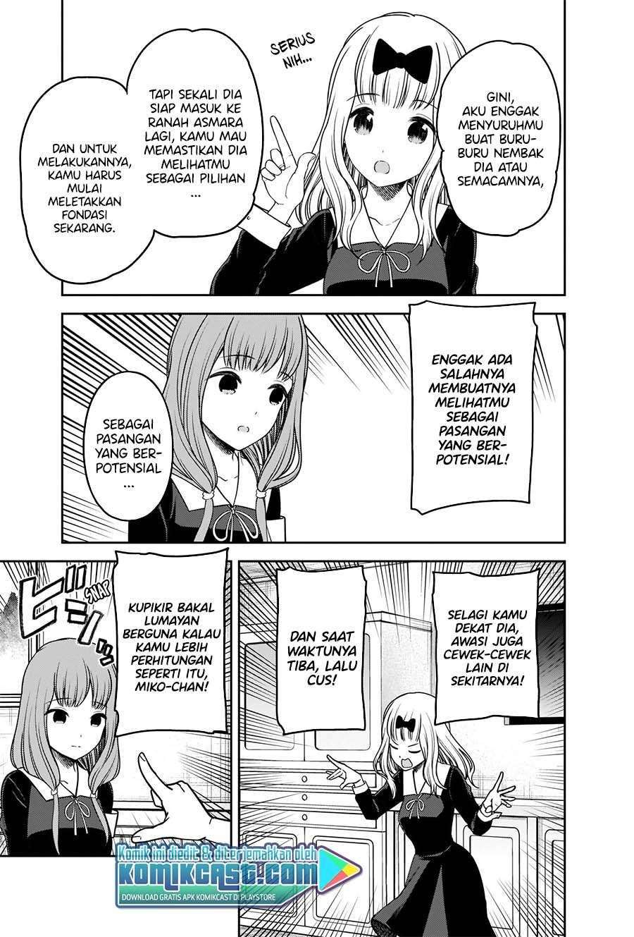 Chapter 226 - halaman 17