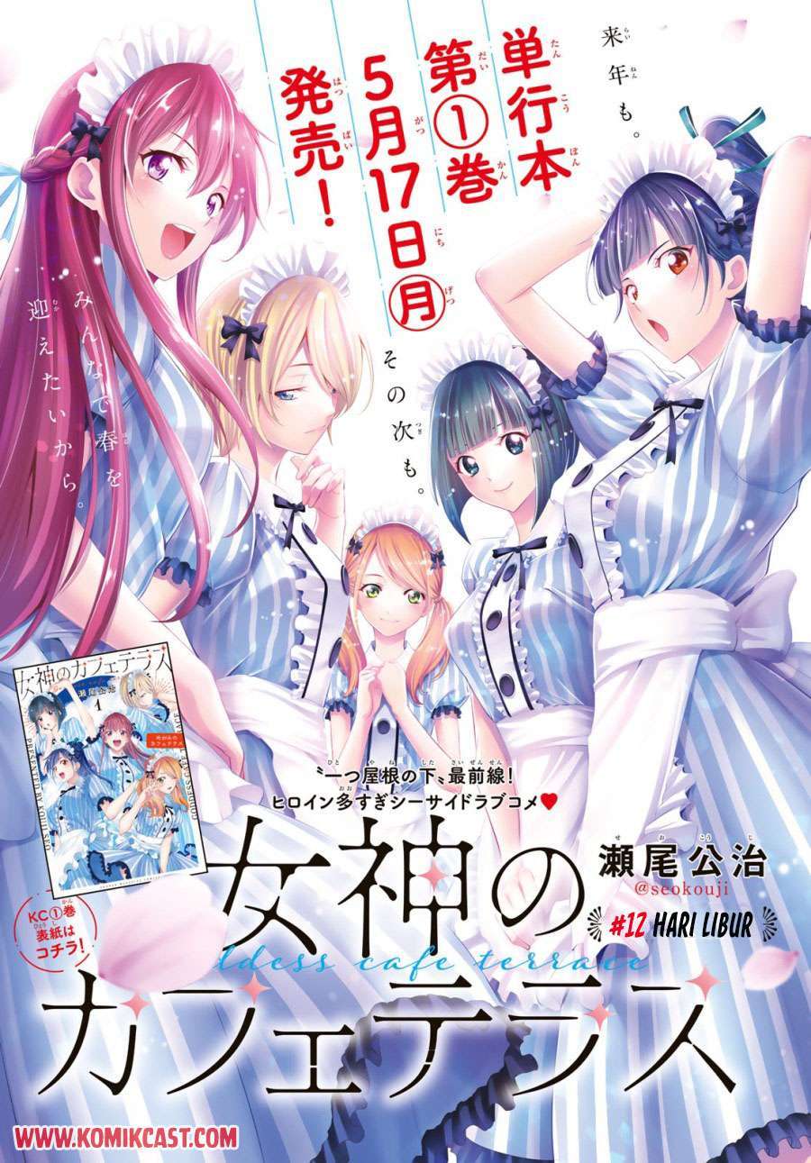 Chapter 12 - halaman 2
