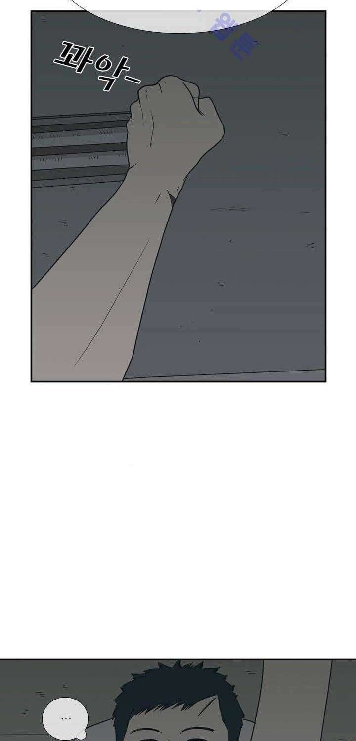 Chapter 36 - halaman 32