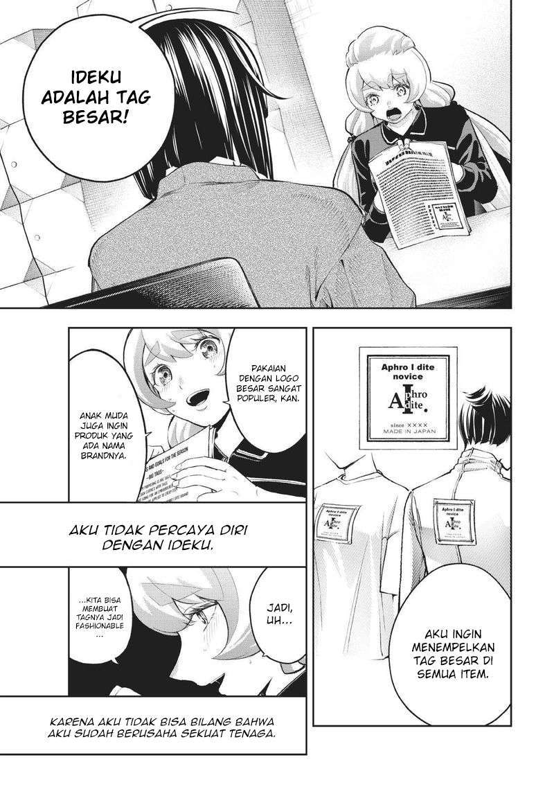 Chapter 108 - halaman 19