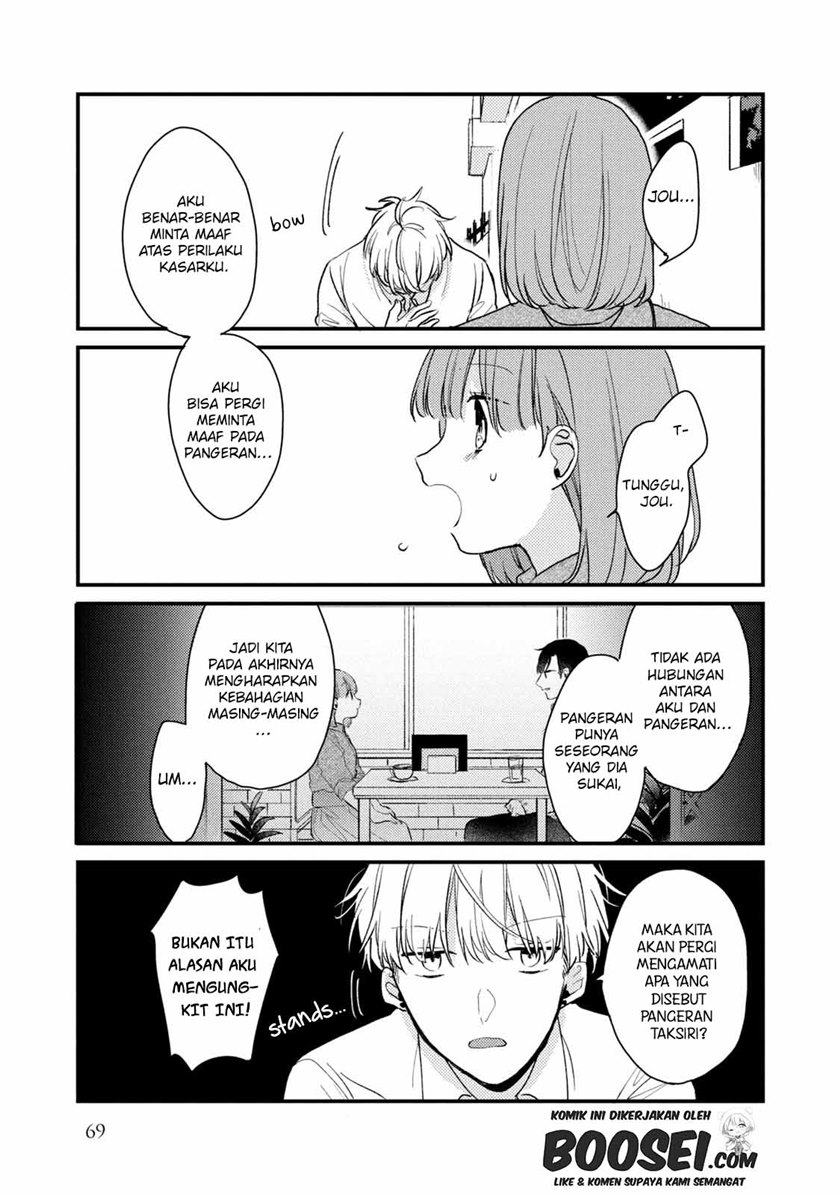 Chapter 51 - halaman 12