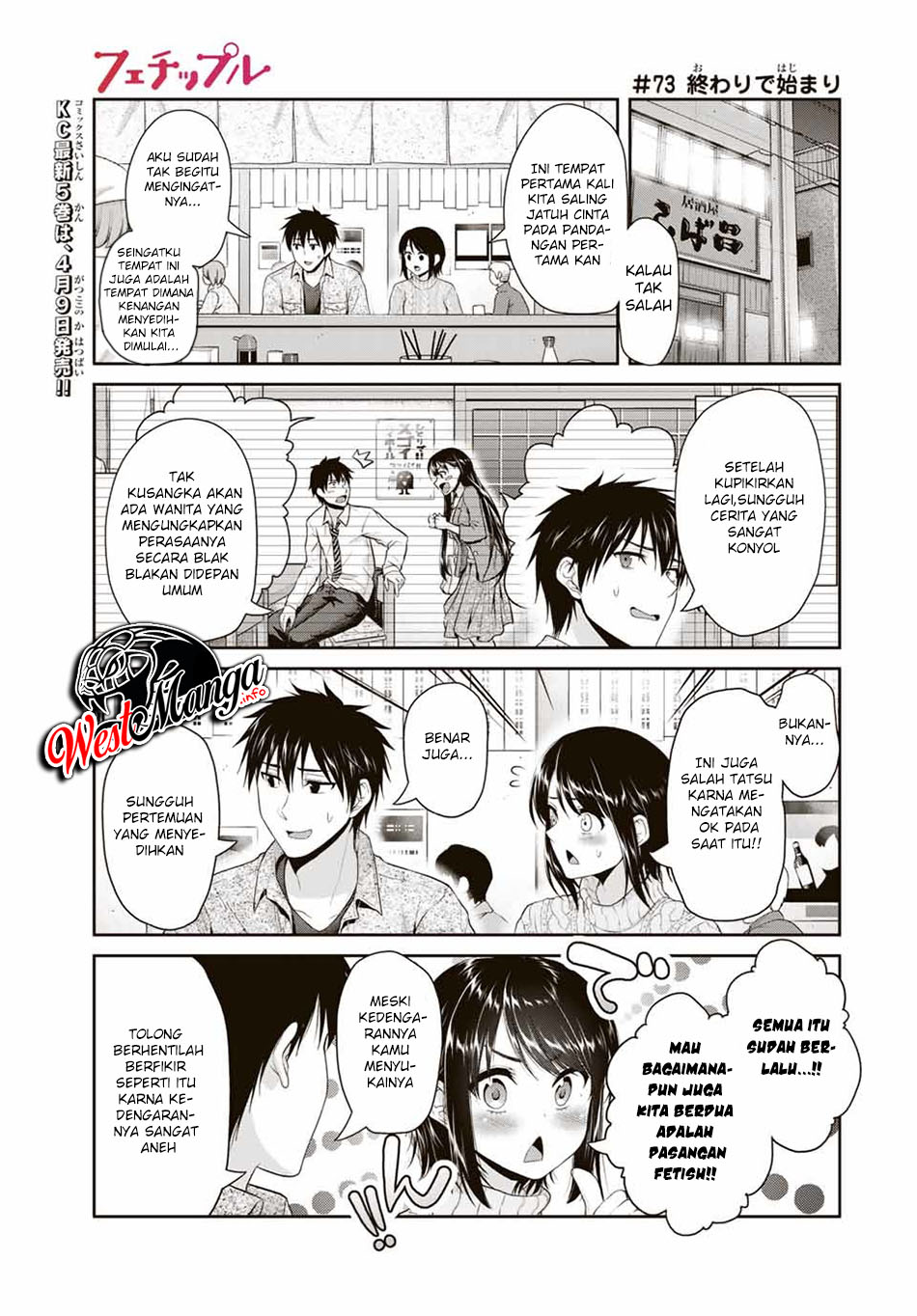 Chapter 73 - halaman 2