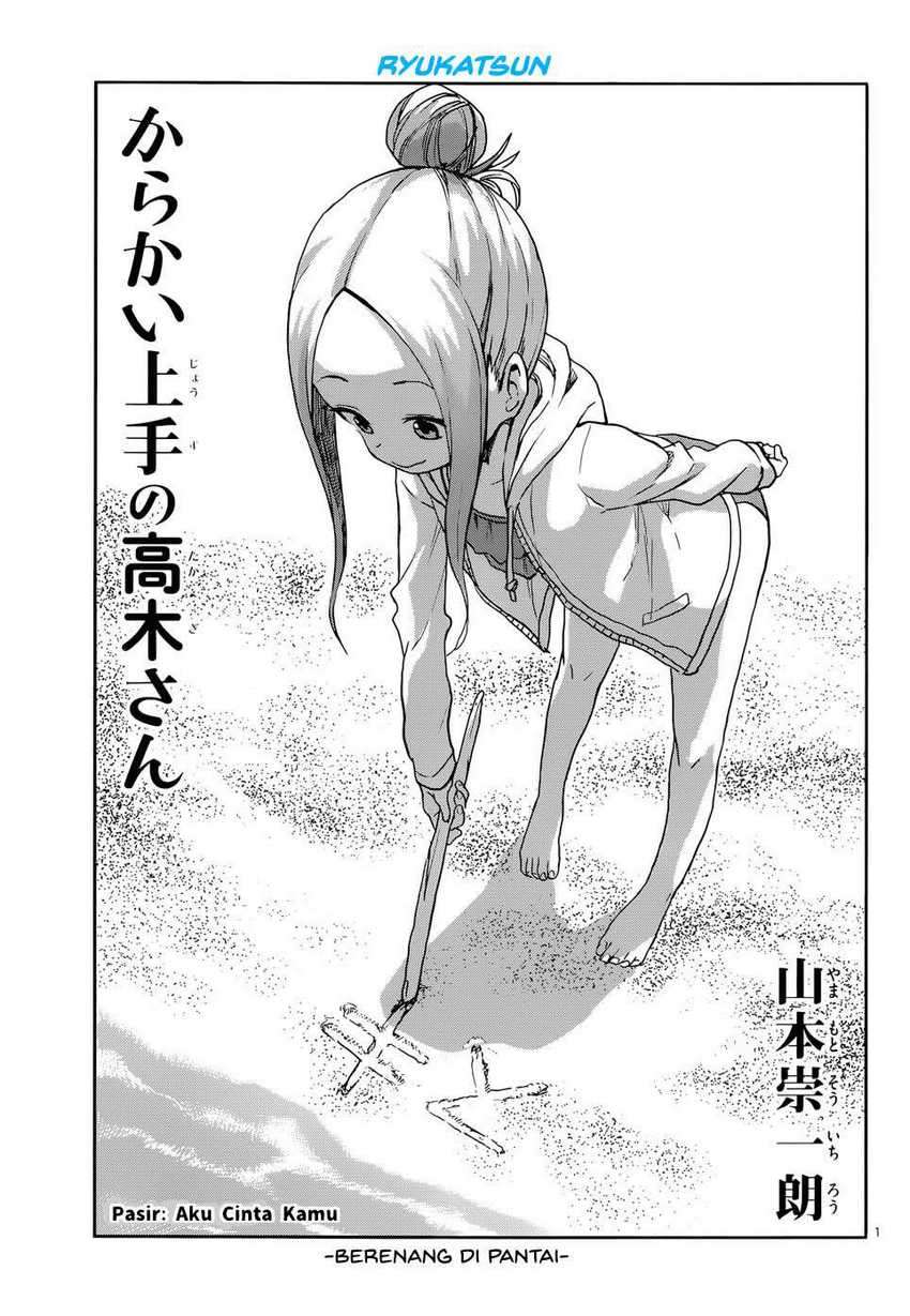 Chapter 112 - halaman 4
