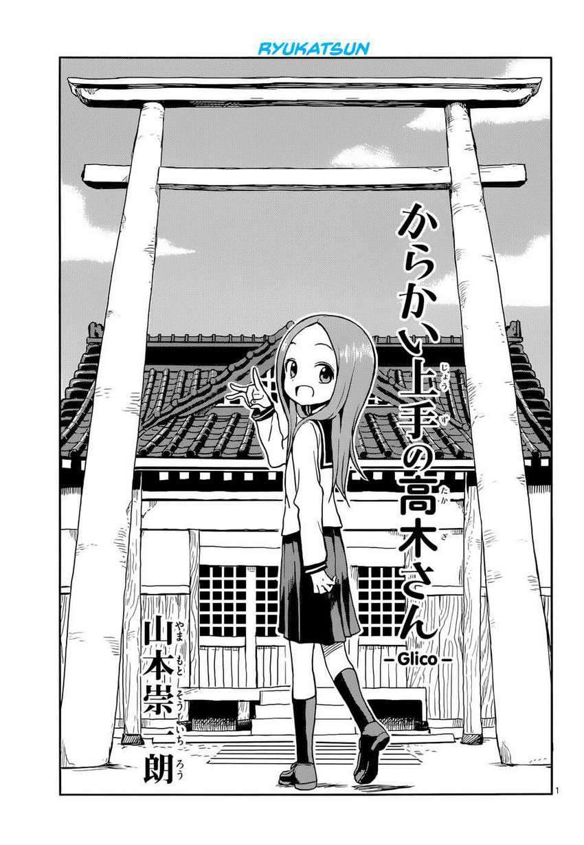 Chapter 110 - halaman 3