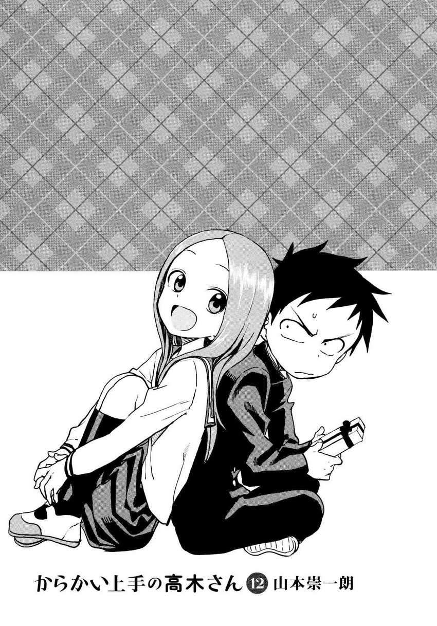 Chapter 109.5 - halaman 4