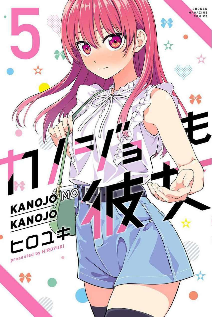 Chapter 43 - halaman 2
