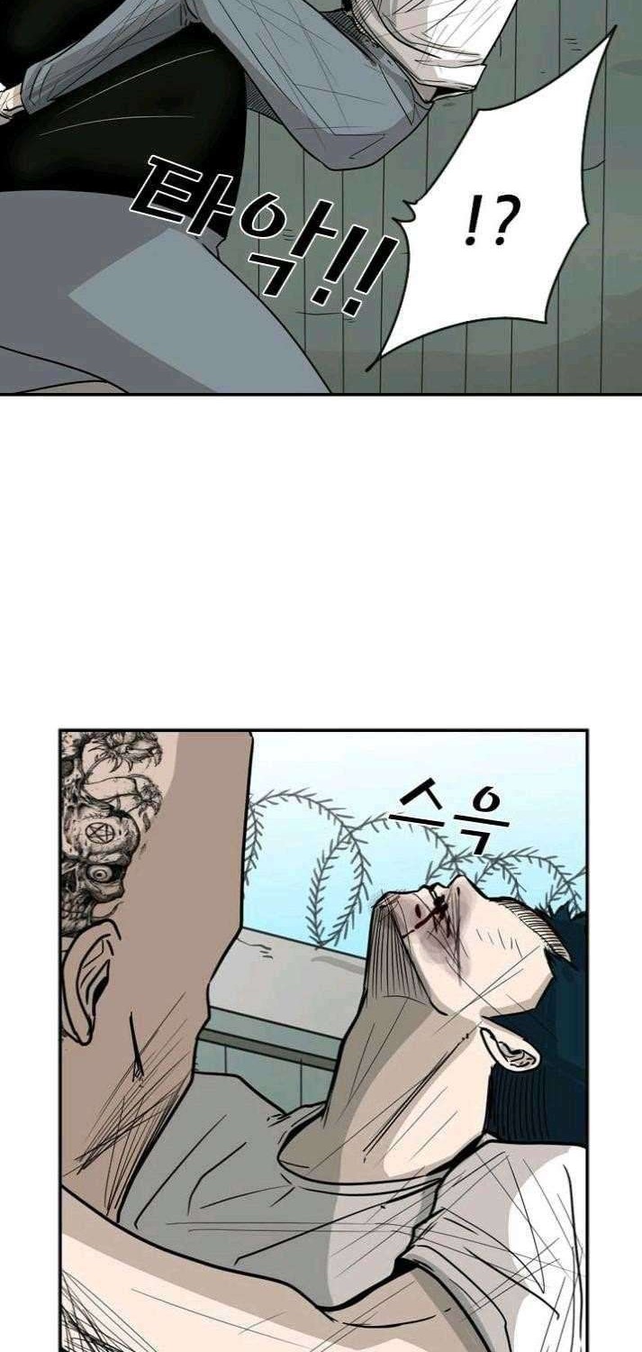 Chapter 41 - halaman 57